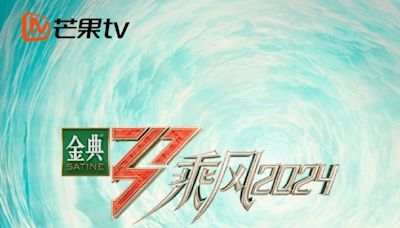 《浪姐5》遭爆「2女星退賽」網喊：本來就不應該來參加！ | 蕃新聞