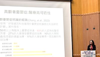 每6長者就1憂鬱 衛福部心健司：長者憂鬱難診斷有3原因