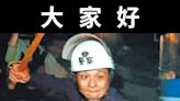 四叉貓爆太陽花打人警察升官 網求問誰讓他升的？