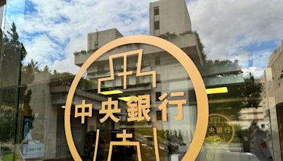 聯準會降息2碼！全球央行掀降息潮 台灣面臨2因素恐難跟進