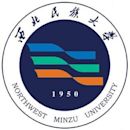 Northwest Minzu University