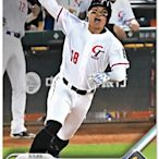 /WBC/ 台灣英雄 張育成 2023 TOPPS NOW 經典賽對荷蘭史詩級滿貫全壘打紀念卡 絕版品 現貨