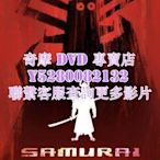 DVD 影片 專賣 2017年 動漫 傑克武士第五季/武士傑克 2017年