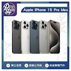 【自取】高雄 豐宏數位 博愛 APPLE iPhone 15 Pro Max 6.7吋 512G 購買前先即時通