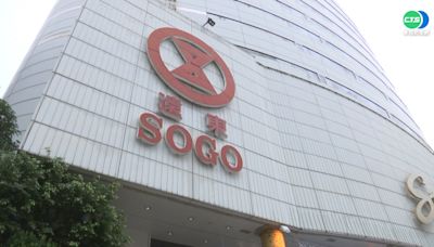 SOGO、新光三越北部分店今停業 全台百貨狀況一次看