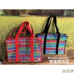 手提 韓系 日系無米樂創始原店茄芷工坊-雙層購物袋