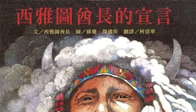 特教生挨罰抄萬字書！3天沒完成禁戶外教學 導師擅登「事假」涉不當管教｜壹蘋新聞網