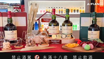 AIFIAN 攜保樂力加 邀用戶品飲紅馥知更鳥愛爾蘭威士忌