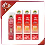 【SUNLIFE森萊富】B群+電解質發泡錠(橘子葡萄柚口味 x 3入組)