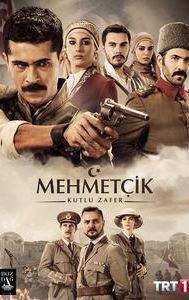 Mehmetçik Kûtulamâre