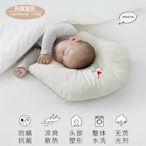 新生兒枕頭寶寶0-1-2歲兒童枕芯防偏頭定型枕四季通用
