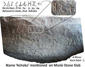 Edicts of Ashoka