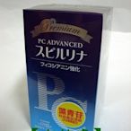 【喫健康】會昌日本藻青苷7%強化螺旋藻錠(1200錠)/