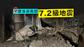 北非摩洛哥地震增至逾800死670傷