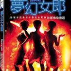 合友唱片 面交 自取 夢幻女郎 Dreamgirls DVD