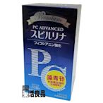 ※樂活良品※ 會昌日本藻青苷7%強化螺旋藻錠(1200錠)/免運費,量販特價優惠中