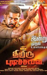 Thimiru Pudichavan