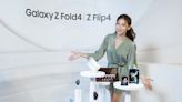 台灣三星 Galaxy Z Fold4｜Z Flip4 雙折疊新機售價與通路優惠資訊揭露