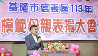 基隆市長謝國樑表揚信義區模範母親 | 感謝母親無私奉獻讓社會更溫馨美好 | 蕃新聞