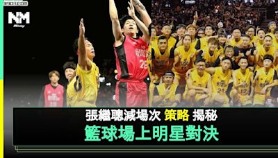 叱咤903再辦AllStar籃球賽 陣容名單全公開 MIRROR籃球女神再出戰 | 流行娛樂 | 新Monday