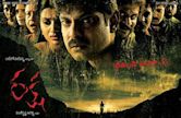 Raksha (2008 film)