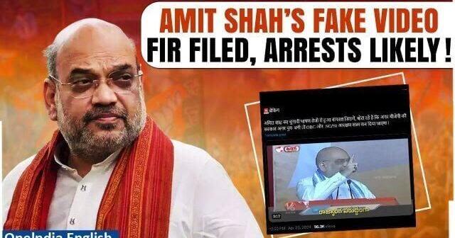 Amit Shah Viral Video: Police Lodges FIR Over Doctored Video of Speech, Arrests Likely| Oneindia