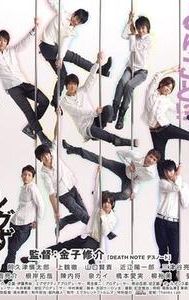 The Poledancing Boys