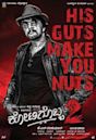 Kotigobba 2