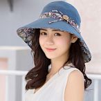 幸福揚邑 愛心紋大帽檐抗UV防紫外線雙面配戴可摺疊遮陽帽-藍