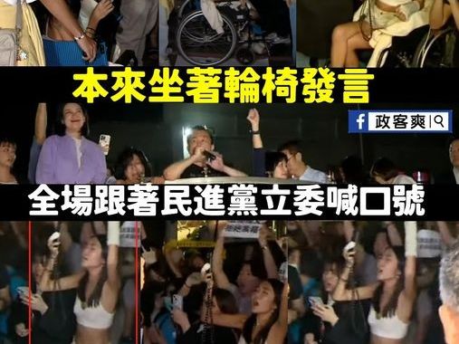 太神啦！輪椅正妹立院外抗議竟「站起來了」 網酸：台灣價值神功護體