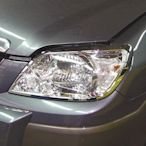 圓夢工廠 Mazda 馬自達 Tribute 邱比特 2006~2010 改裝 鍍鉻銀 車燈框飾貼 前燈框 頭燈框
