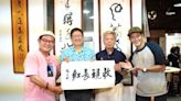 《效廉出發吧!》新竹踩點 楊文科化身導遊親送神秘大禮 | 蕃新聞