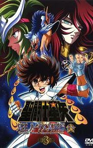 Seinto Seiya: Meiou Hades Meikai Hen