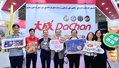 2024台北國際食品展 大成集團農畜與食品雙引擎齊發