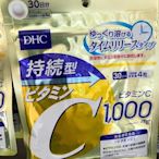 日本全新帶回 日本 DHC 持續型維他命C/B 30天