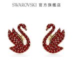 SWAROVSKI 施華洛世奇 Swarovski Iconic Swan 耳釘 天鵝, 紅色, 鍍金色色調