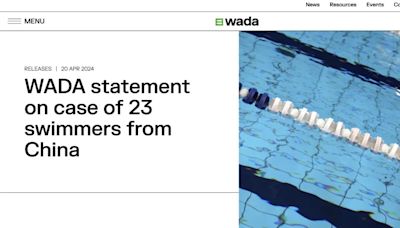 游泳》因應中國游泳禁藥醜聞 世界反興奮劑組織將開特別會議