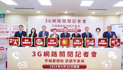 【有片】3G 網路６月底關閉！「手機體檢」三步驟 三大電信祭月租費 149 元起、0 元換機等優惠一次看--上報