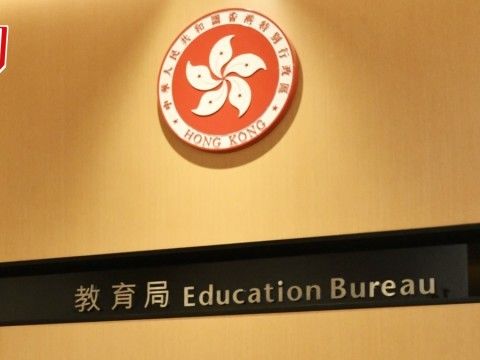 本港多間中學Google地圖被惡搞改名 教育局: 部分學校聯絡平台要求更正