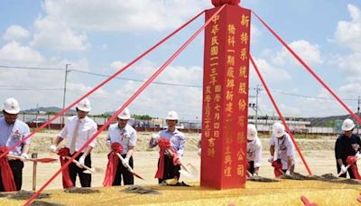 封測關鍵零組件大廠新特系統高雄橋科新廠 動土