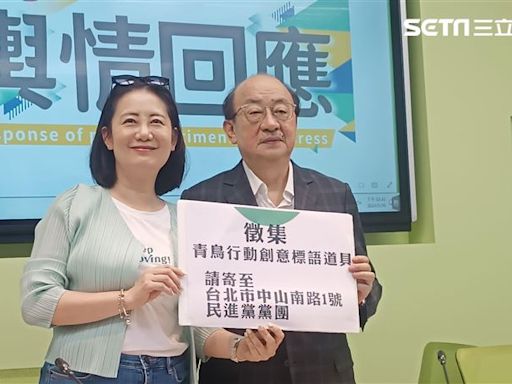 周二恐最後一戰！柯建銘：國會改革藍白版本若三讀通過 一定會提釋憲