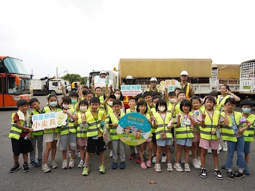 竹市夏日節能大冒險！ 邱臣遠代理市長：啟動節能小尖兵 扎根能源教育 | 蕃新聞