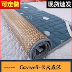 Cavwell-涼墊 涼蓆冬夏兩用涼席床墊18x20米宿舍學生單人家用睡墊15m榻榻米定制-可開統編