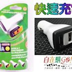 『自在購』雙孔USB車充頭 12V 急速充電 4.1A可充2台手機 ipad iphone ipod 三星 蘋果 蝴蝶機