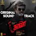 Kaala [Original Soundtrack]