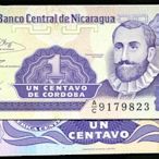 NICARAGUA（尼加拉瓜紙幣），P167，1-CENT，1991品相全新UNC