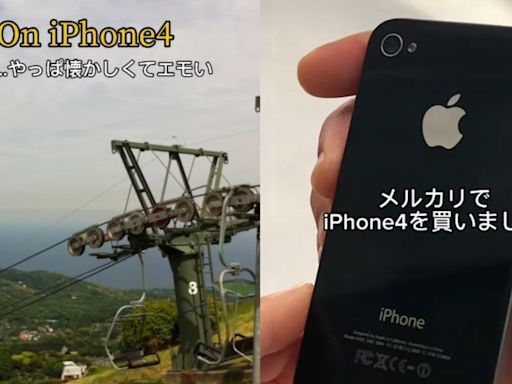 不要高畫質！日年輕人搶買「十年前iPhone4」 原因曝光