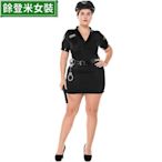 全館免運 萬聖節服裝 飾 分碼女警制服誘惑cosplay警察制服派對趴裝扮 大尺碼裝 角色扮演 變裝派對 舞臺 表 可開發票