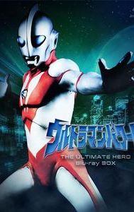 Ultraman: The Ultimate Hero