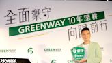 最舒適、最抗疫的駕車「黑暗面」！GREENWAY十年感恩回饋 暨 GS禦守系列5%低透光全新上市